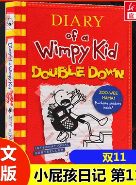 新华文轩】小屁孩日记11：加倍努力 英文原版幽默章节书漫画儿童文学英语小说小学生课外书阅读Diary of a Wimpy Kid:Double Down
