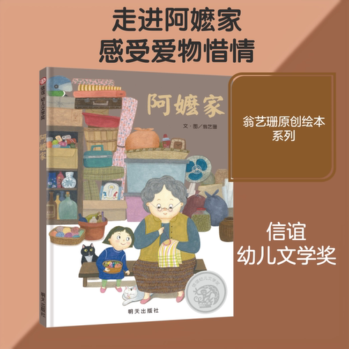 新华书店正版 绘本 文轩网