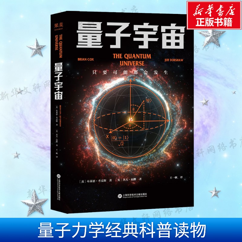 新华书店正版 自然科学 文轩网