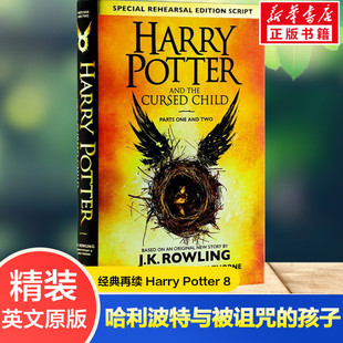 哈利波特与被诅咒的孩子第8部 英文原版 JK罗琳魔幻小说儿童文学冒险书Harry Potter and the Cursed Child - Parts I ＆ Ii 正版