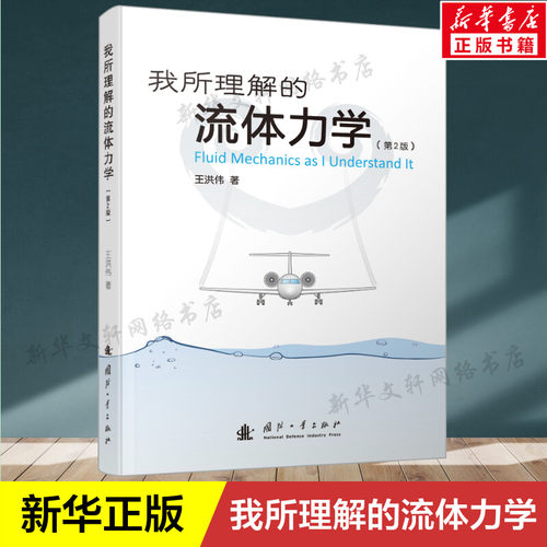 新华书店正版 基础科学 文轩网