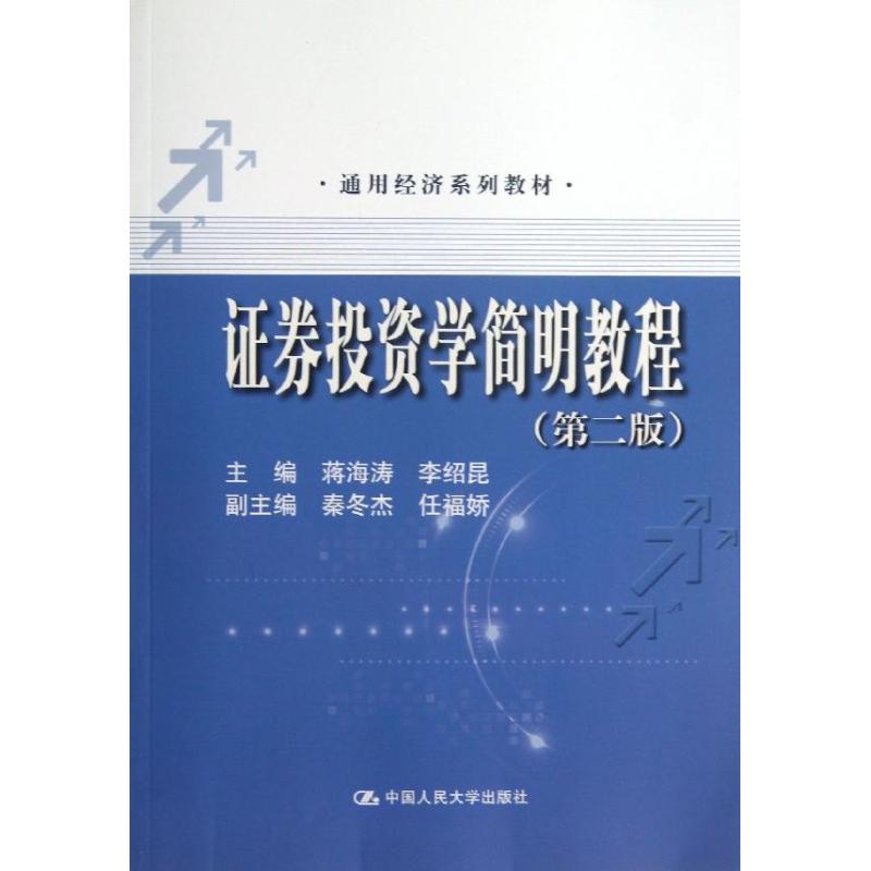 新华书店正版大中专文科社科综合文轩网