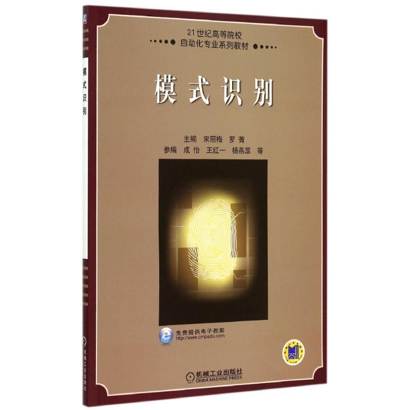 新华书店正版 大中专理科科技综合 文轩网