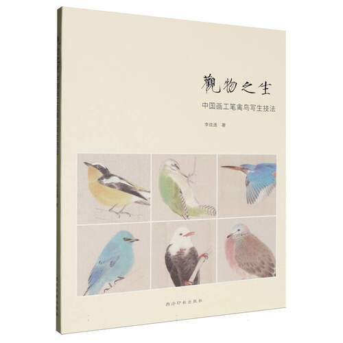 新华书店正版 美术技法 文轩网