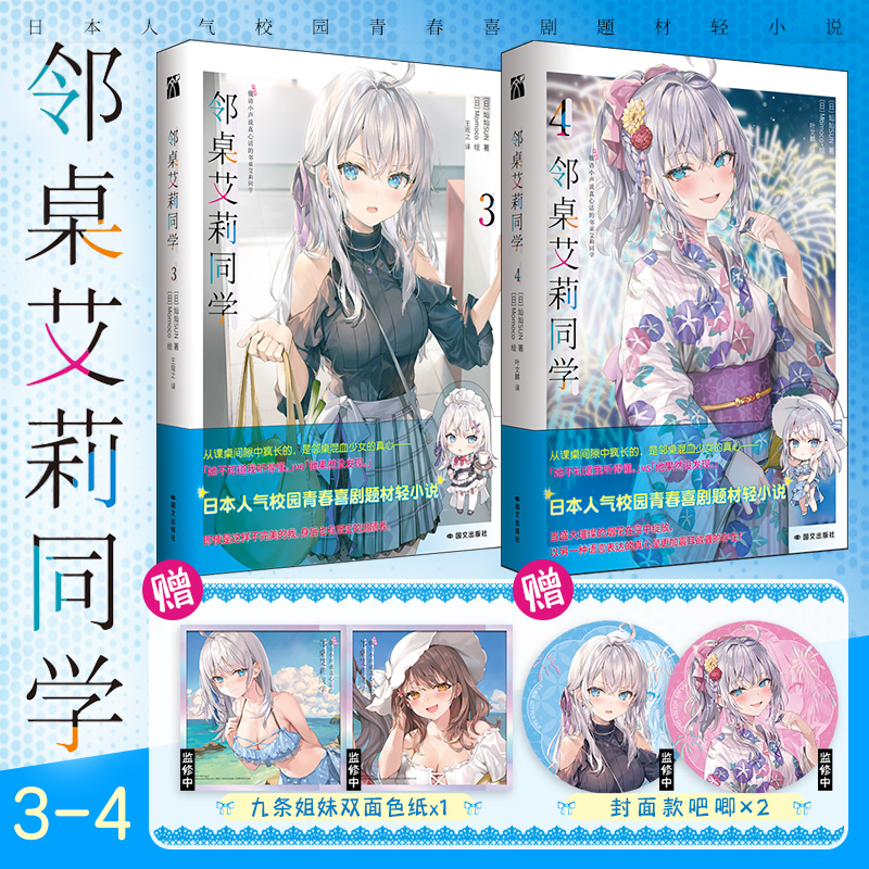 新华书店正版 青春小说 文轩网