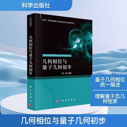 新华书店正版 自然科学 文轩网