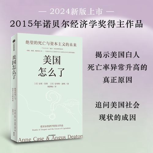 新华书店正版 经济理论、法规 文轩网