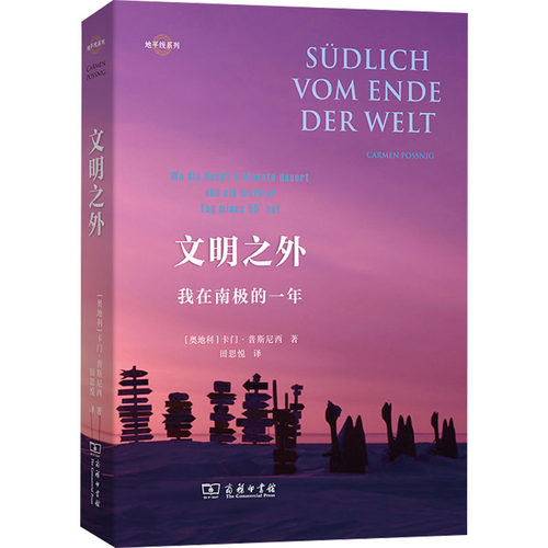 新华书店正版 自然科学 文轩网