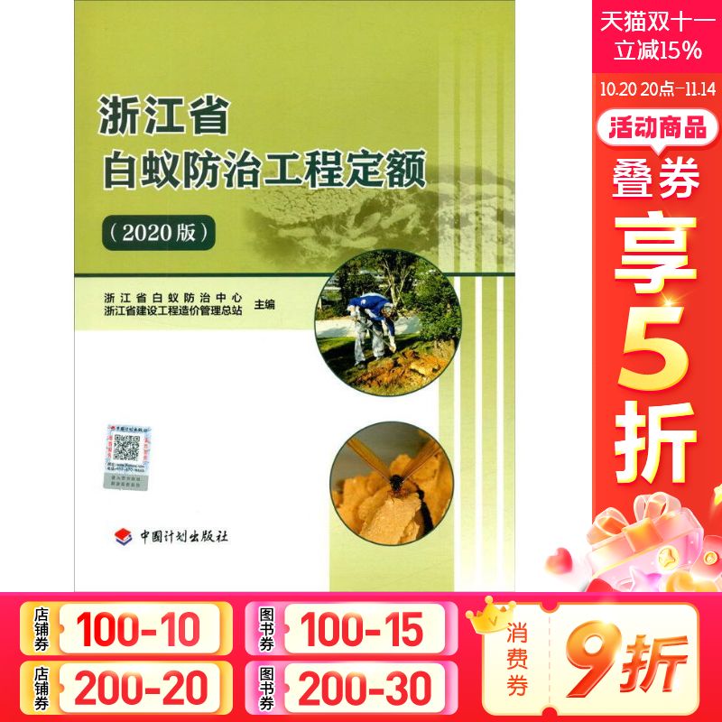 新华书店正版 建筑工程 文轩网