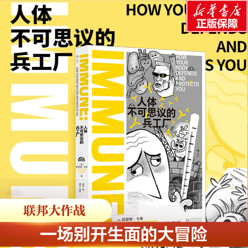 新华书店正版 家庭保健 文轩网