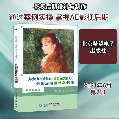 新华书店正版 图形图像 文轩网