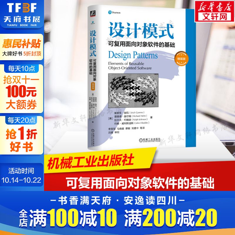 新华书店正版 软硬件技术 文轩网