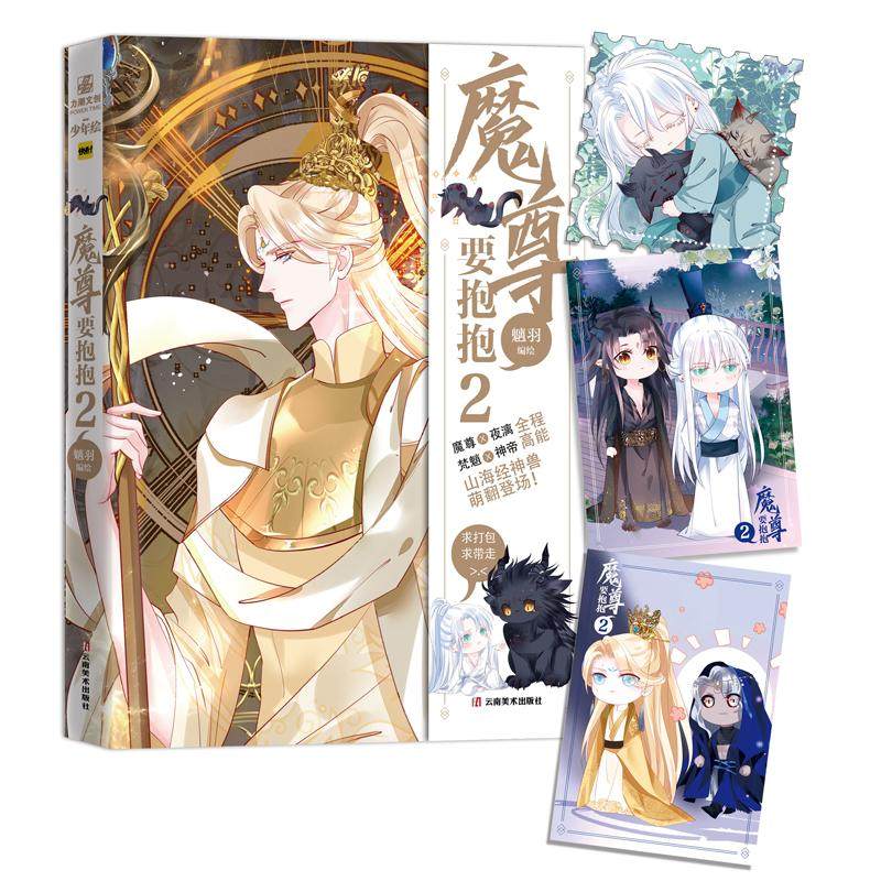 新华书店正版 中国幽默漫画 文轩网