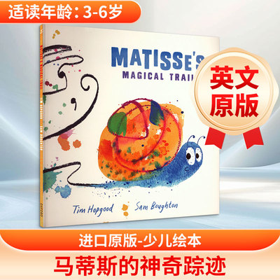 马蒂斯的神奇足迹 英文 进口原版MATISS'E MAGICAL TRAIL