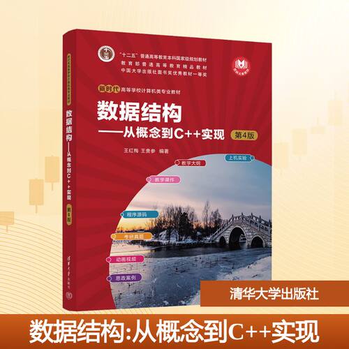 新华书店正版 大中专理科科技综合 文轩网