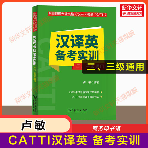 新华书店正版 大中专文科专业英语 文轩网