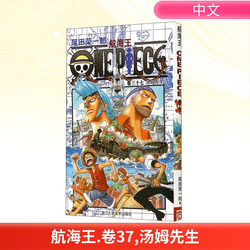 新华书店正版 外国幽默漫画 文轩网