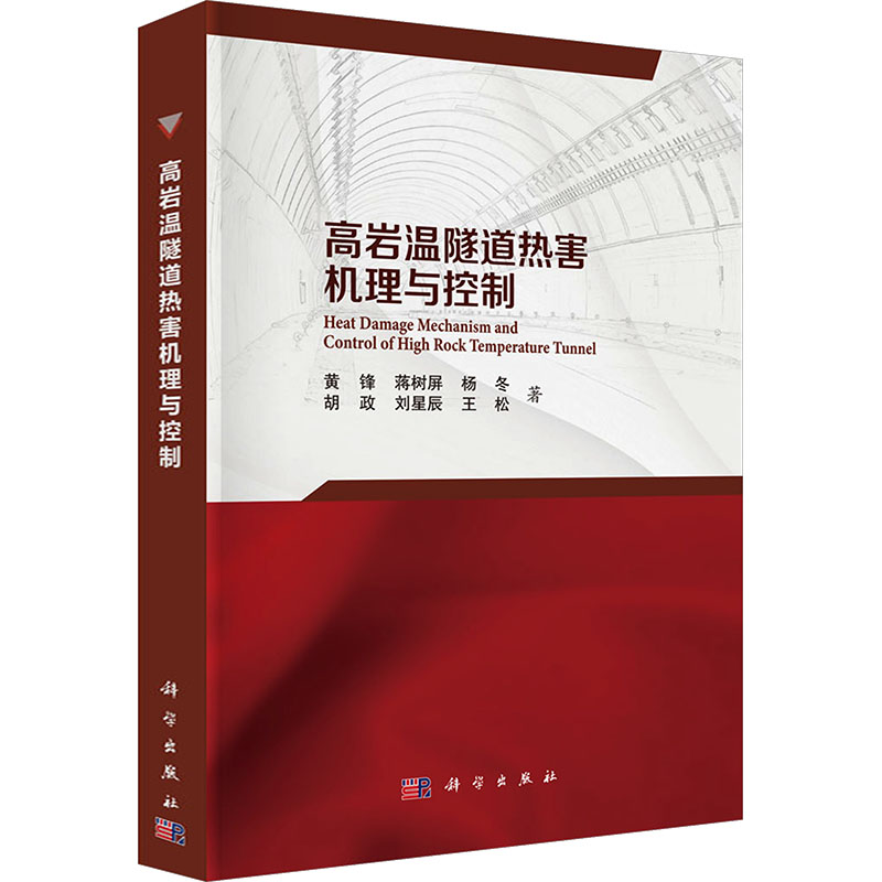 新华书店正版 交通运输 文轩网