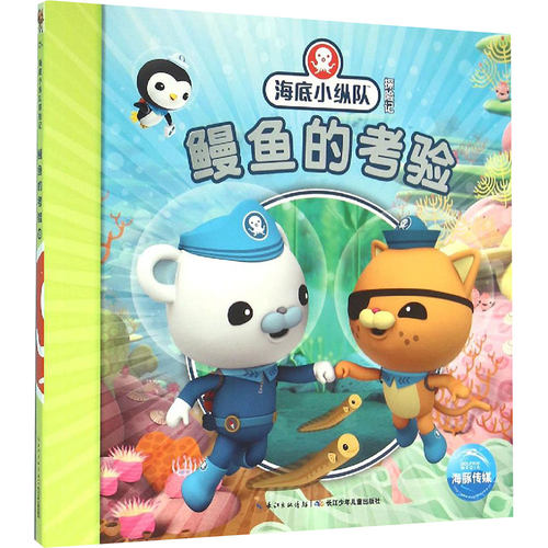 新华书店正版 卡通漫画 文轩网