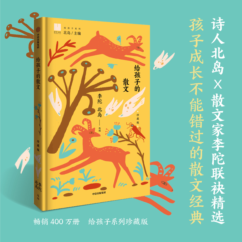 新华书店正版 儿童文学 文轩网