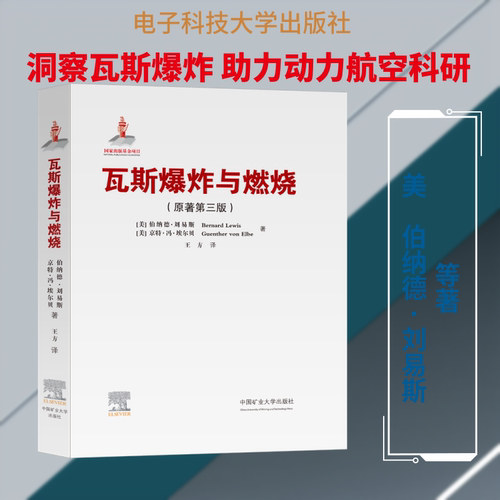 新华书店正版 大中专理科数理化 文轩网