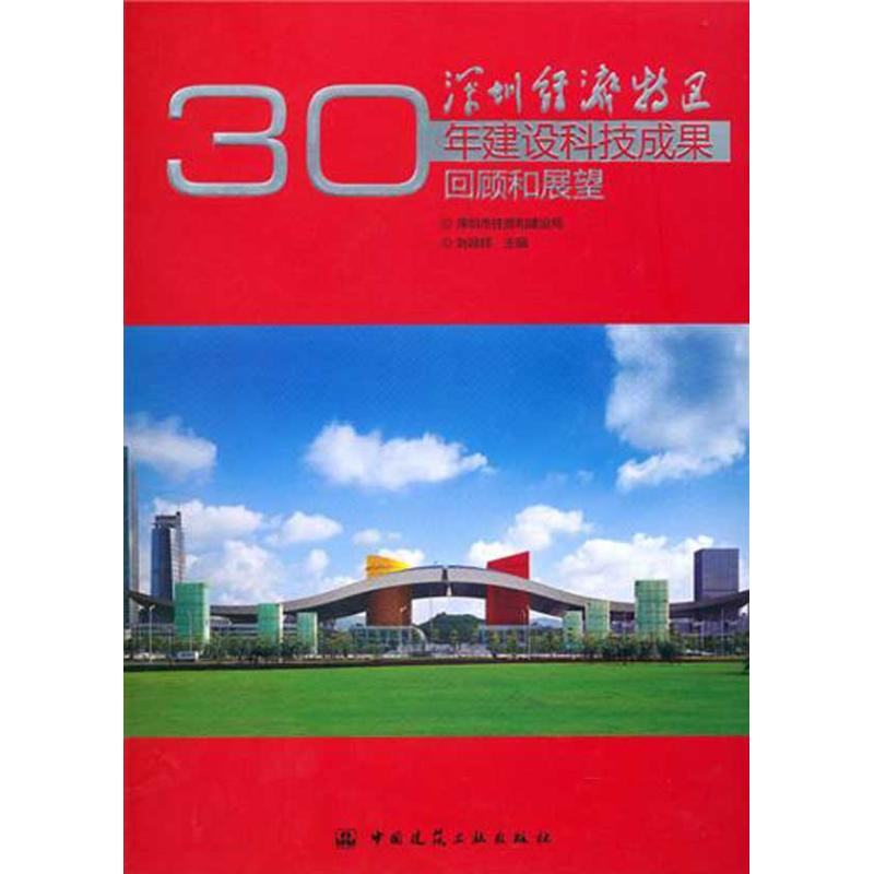 新华书店正版 建筑设计 文轩网