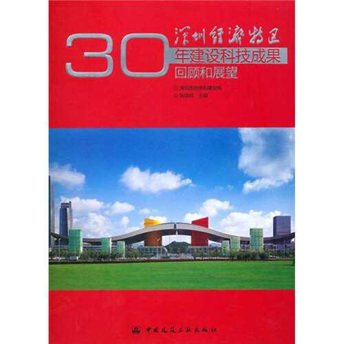 新华书店正版 建筑设计 文轩网
