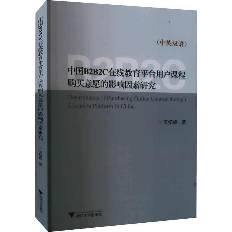 新华书店正版 社科其他 文轩网