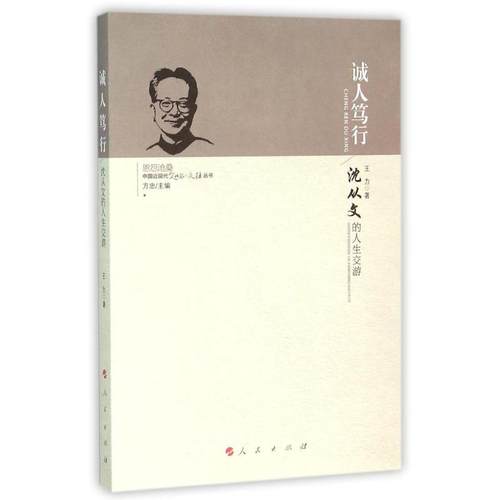 新华书店正版 中国历史 文轩网