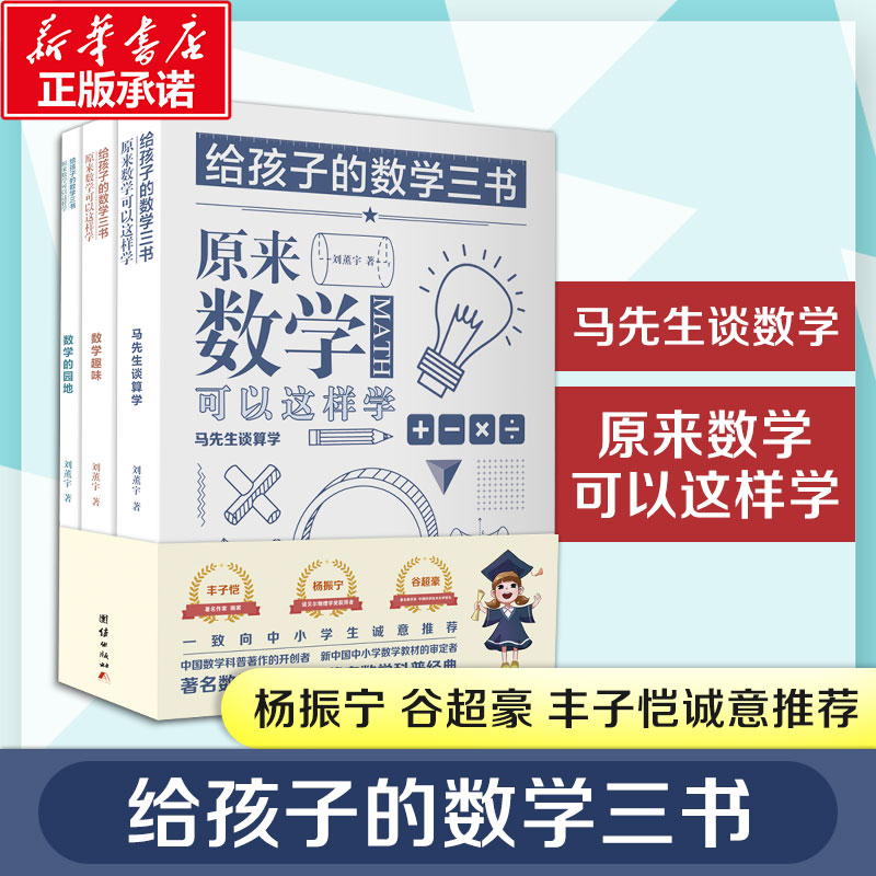 新华书店正版 文教科普读物 文轩网