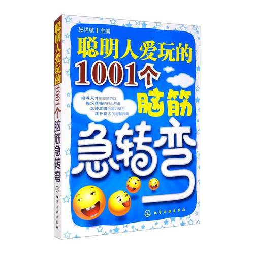 新华书店正版 文教科普读物 文轩网