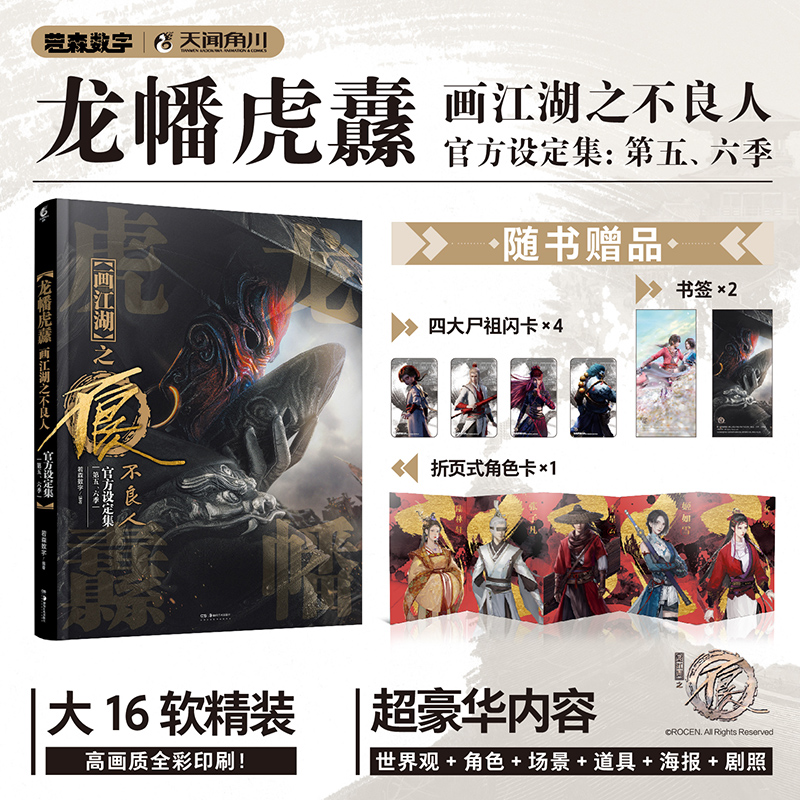 新华书店正版 中国幽默漫画 文轩网