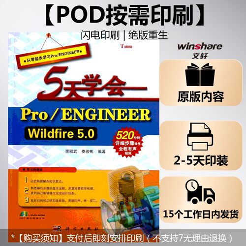 新华书店正版 图形图像 文轩网