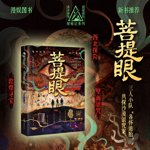 新华书店正版 民间工艺 文轩网