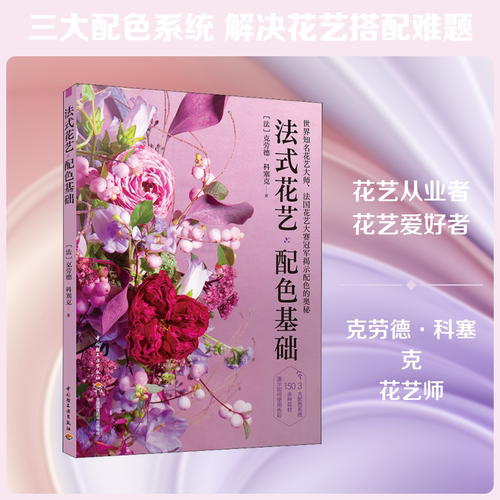 新华书店正版 生活休闲 文轩网
