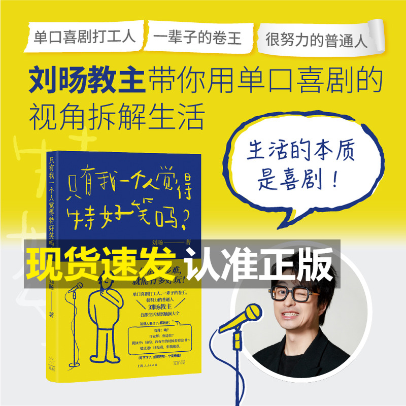 新华书店正版 杂文 文轩网