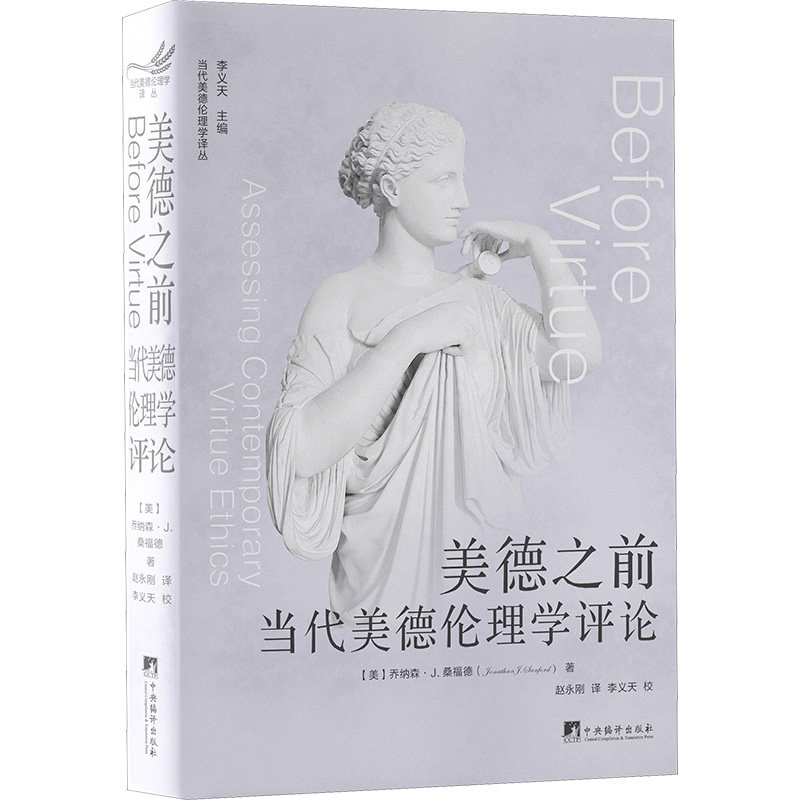 新华书店正版 历史古籍 文轩网