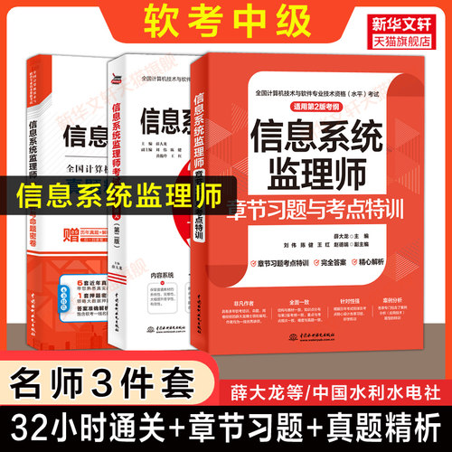 新华书店正版 计算机考试 文轩网