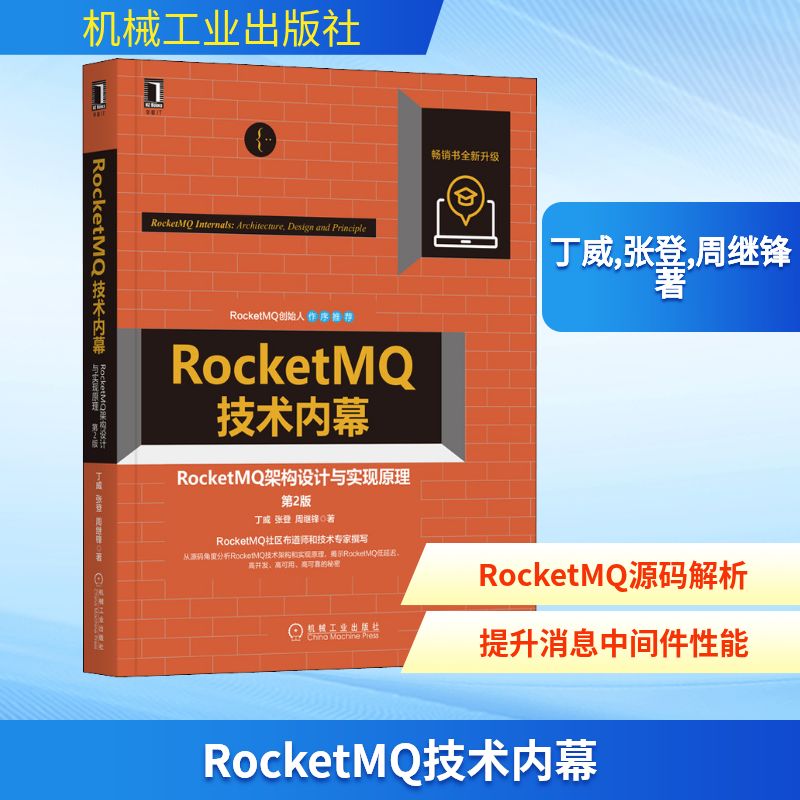 新华书店正版 网络技术 文轩网