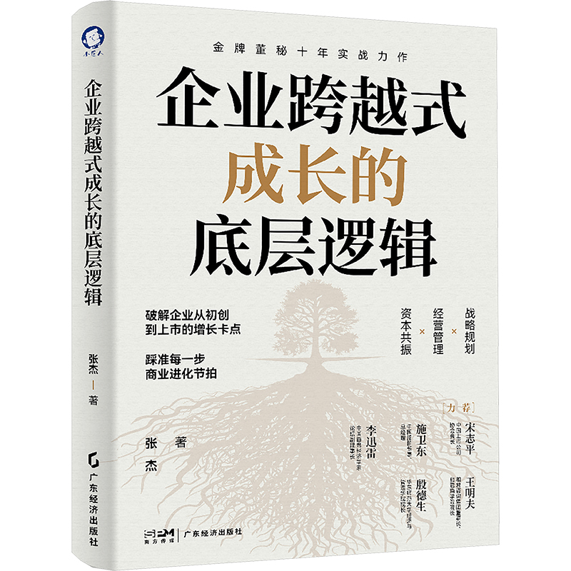 新华书店正版 管理实务 文轩网