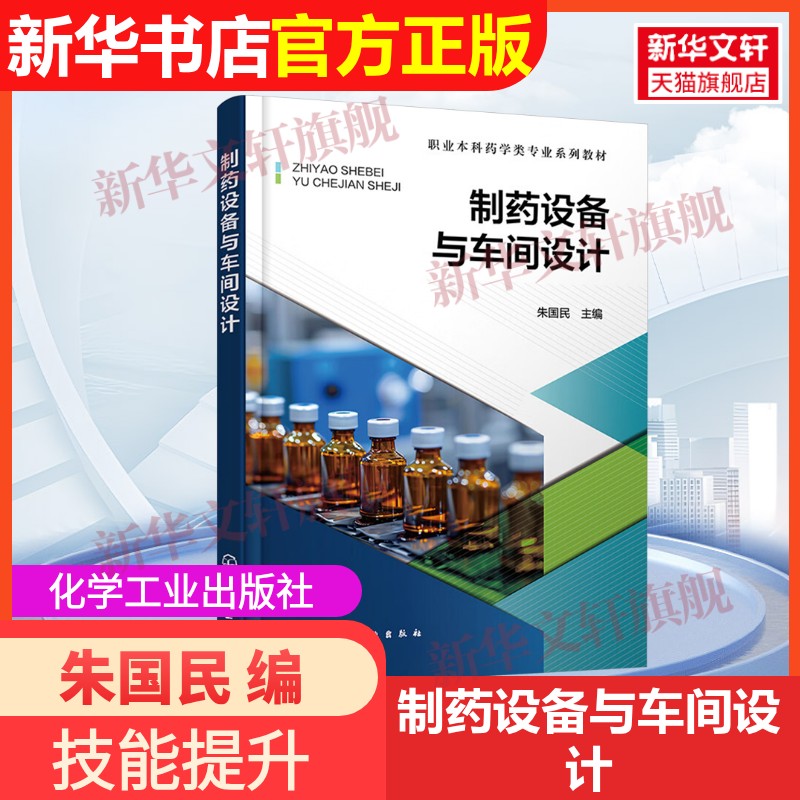 新华书店正版 大中专高职科技综合 文轩网