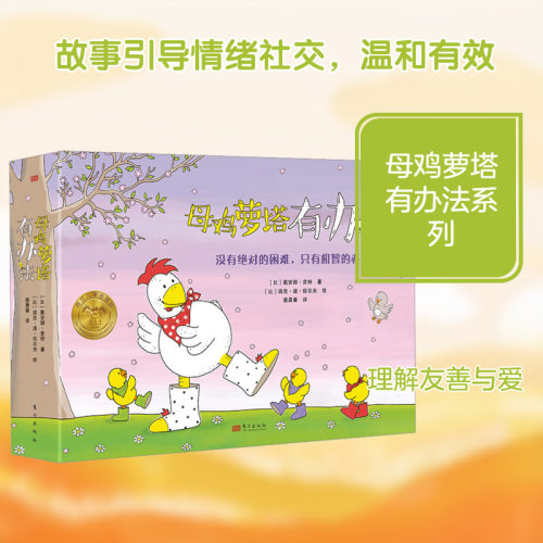 新华书店正版 绘本 文轩网