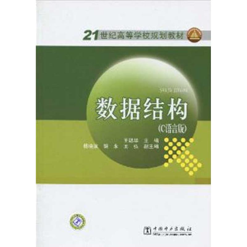 新华书店正版 数据库 文轩网