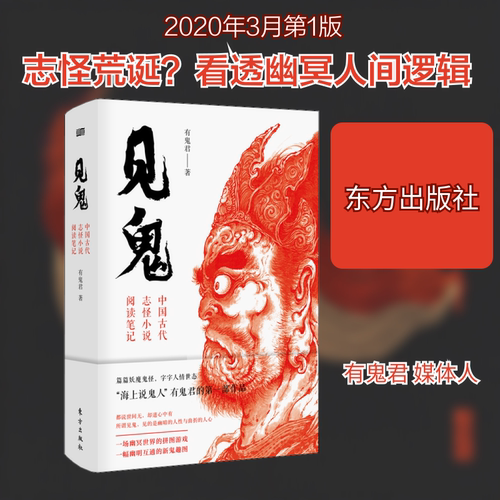 新华书店正版 民间故事 文轩网