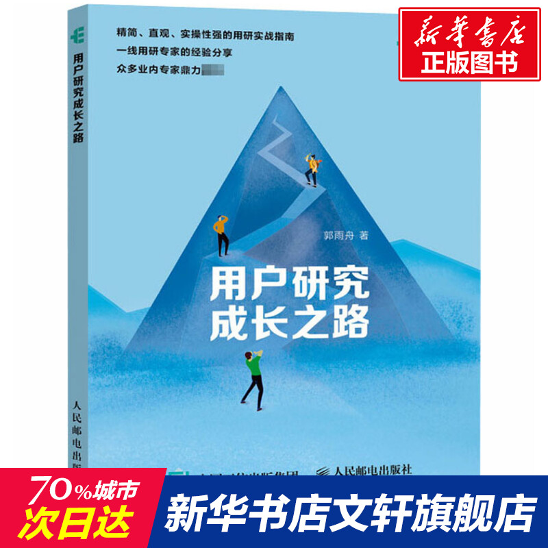 新华书店正版 软硬件技术 文轩网