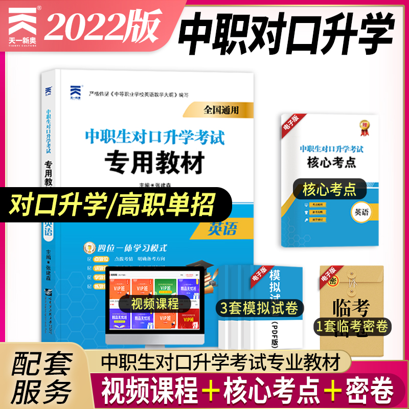 新华书店正版 教学方法及理论 文轩网