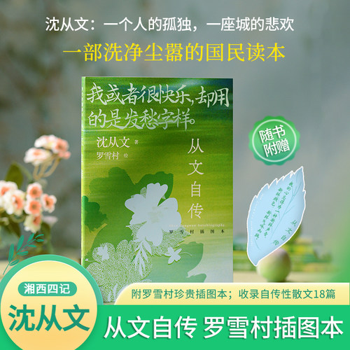 新华书店正版 美术理论 文轩网