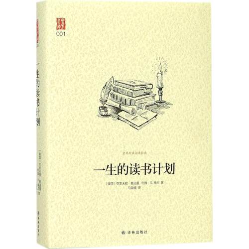 新华书店正版 杂文 文轩网