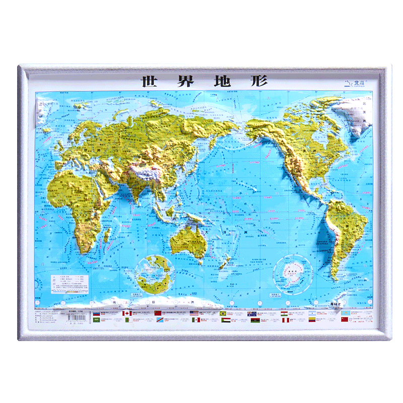 【新华文轩】42厘米凹凸地图世界地形北斗正版书籍新华书店旗舰店文轩官网山东省地图出版社
