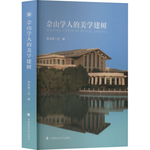 新华书店正版 中国哲学 文轩网